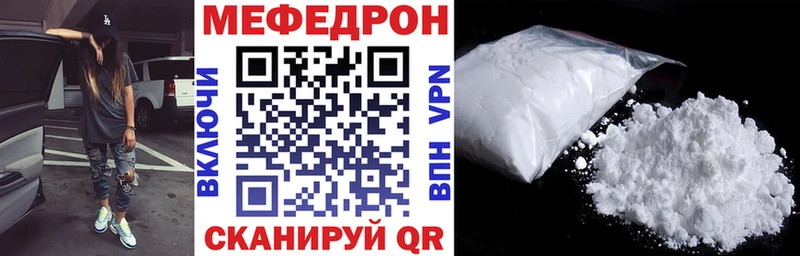 Наркота Первомайск АМФЕТАМИН Мефедрон ГАШИШ