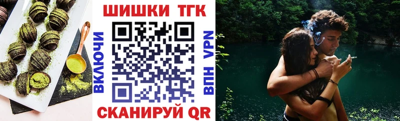 закладка  Первомайск  mega ТОР  Cannafood конопля 
