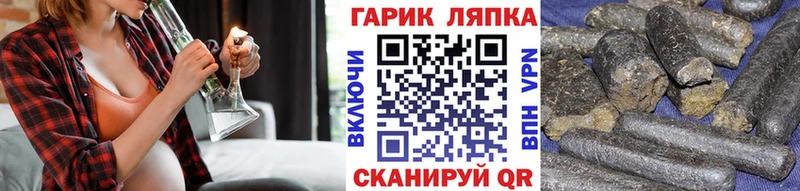 маркетплейс как зайти  Первомайск  Гашиш 40% ТГК  блэк спрут как зайти 