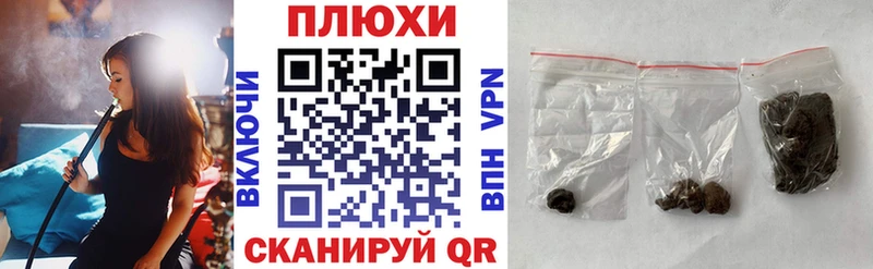 Гашиш 40% ТГК Первомайск