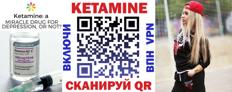 где можно купить Первомайск КЕТАМИН ketamine
