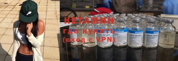 кокаин VHQ Богородск