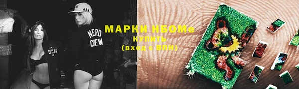 кокаин VHQ Богородск