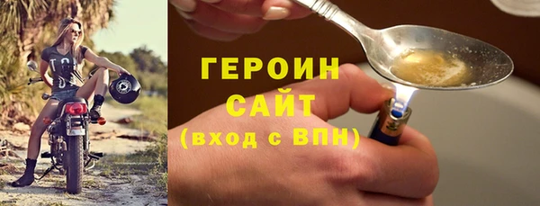 бутират Бугульма
