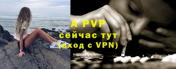кокаин VHQ Богородск