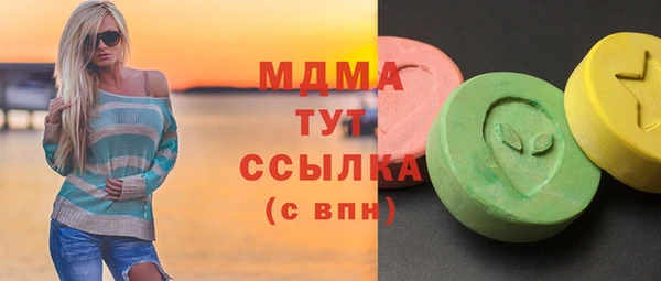 метадон Белокуриха