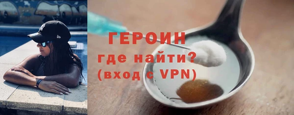 кокаин VHQ Богородск