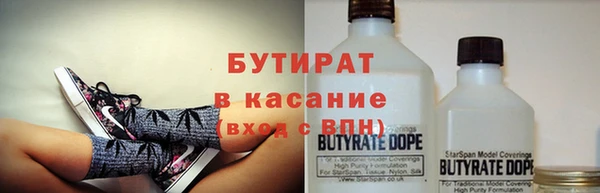 кокаин VHQ Богородск