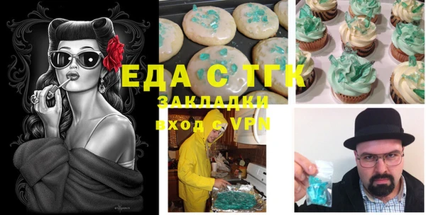 молекула духа Богданович