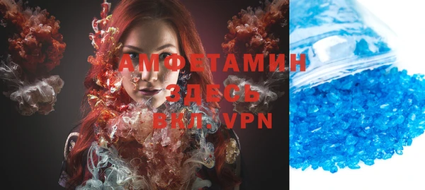 кокаин VHQ Богородск