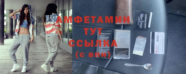 бутират Бугульма
