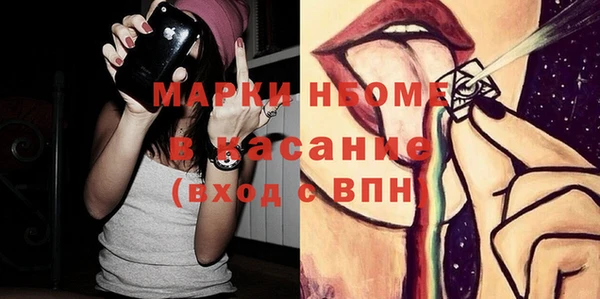 бутират Бугульма