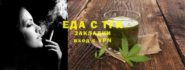 молекула духа Богданович