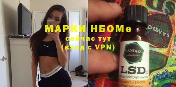 бутират Бугульма