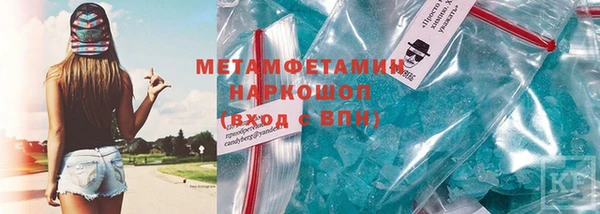 гашишное масло Семёнов