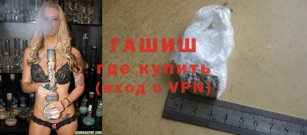 кокаин VHQ Богородск