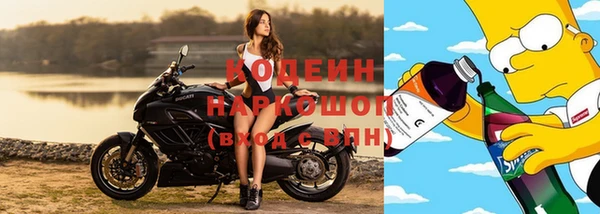 амфетамин Беломорск