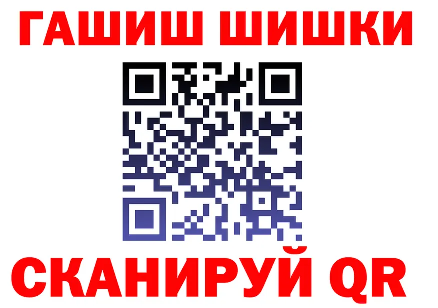 ГАШ 40% ТГК зеркало дарк нет mega Первомайск
