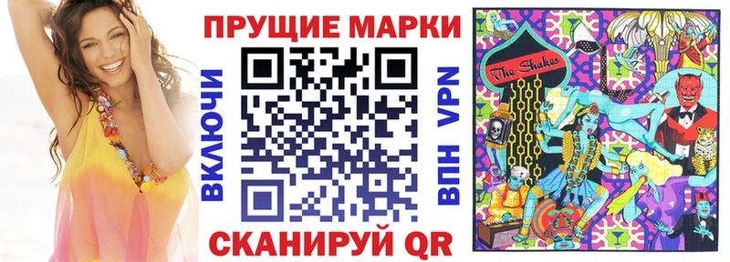 закладка  Первомайск  Марки N-bome 1,8мг 