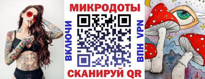 что такое наркотик  Первомайск  Галлюциногенные грибы мухоморы 
